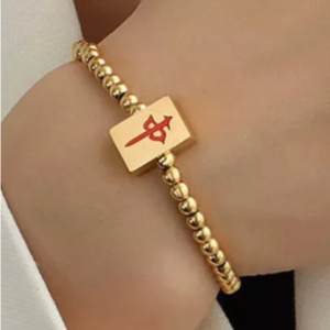 Mahjong Gold Bead bracelet with Red Dragon